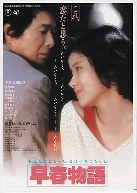高清电影暗涌之城全集在线观看