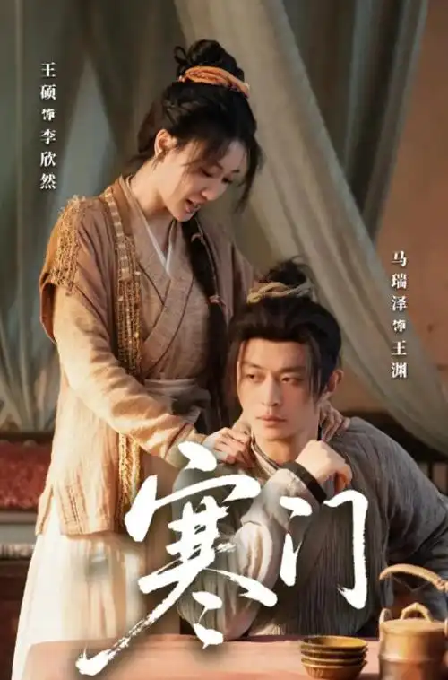 雪落无声日剧全集免费观看