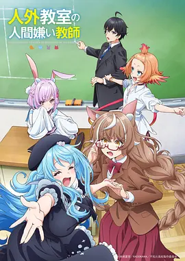 青空信箱青春动漫全集在线看